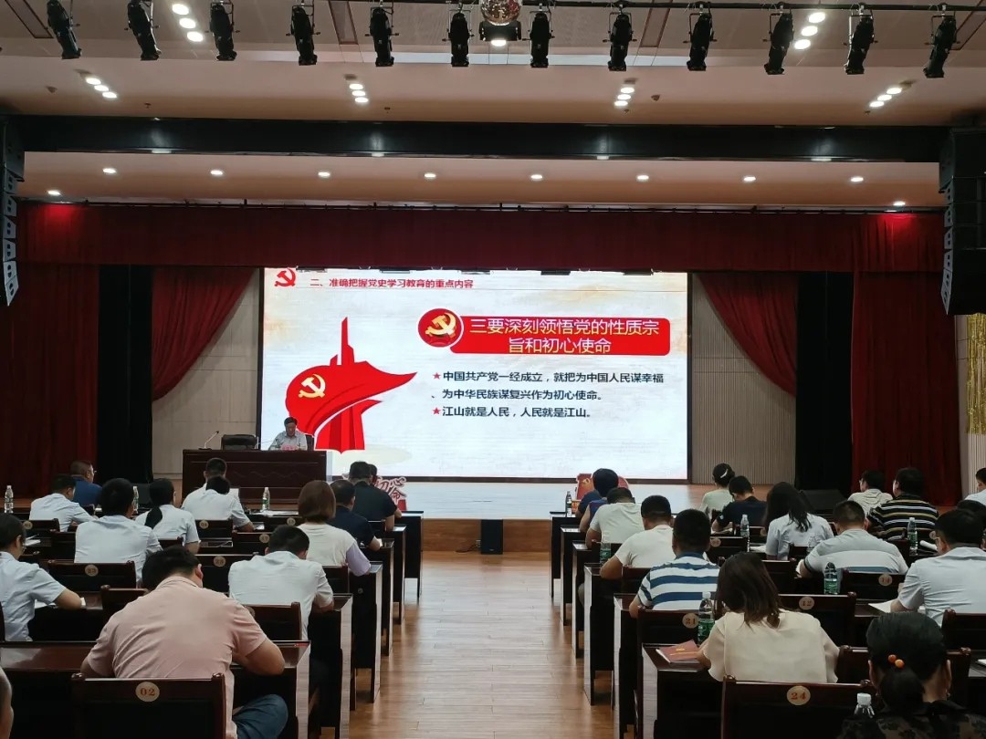 書(shū)記上黨課：汲取百年黨史智慧，凝聚企業(yè)前進(jìn)力量