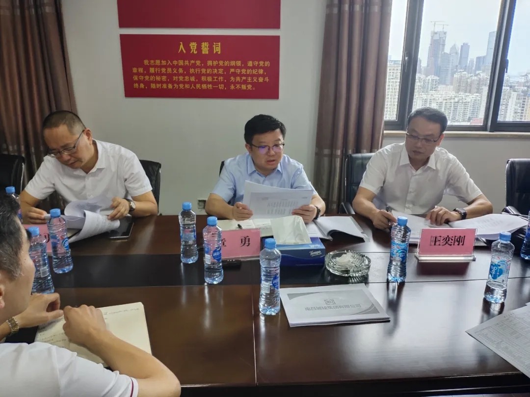 南昌城投公司總經(jīng)理章勇到城建集團、資產(chǎn)管理公司等單位調(diào)研